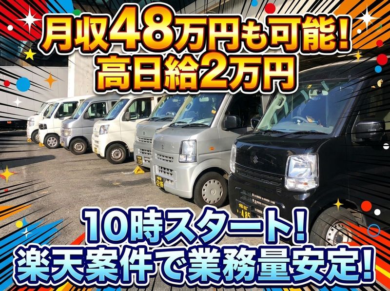 株式会社victの求人・転職情報