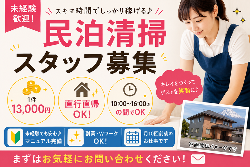 株式会社むらさきの求人・転職情報
