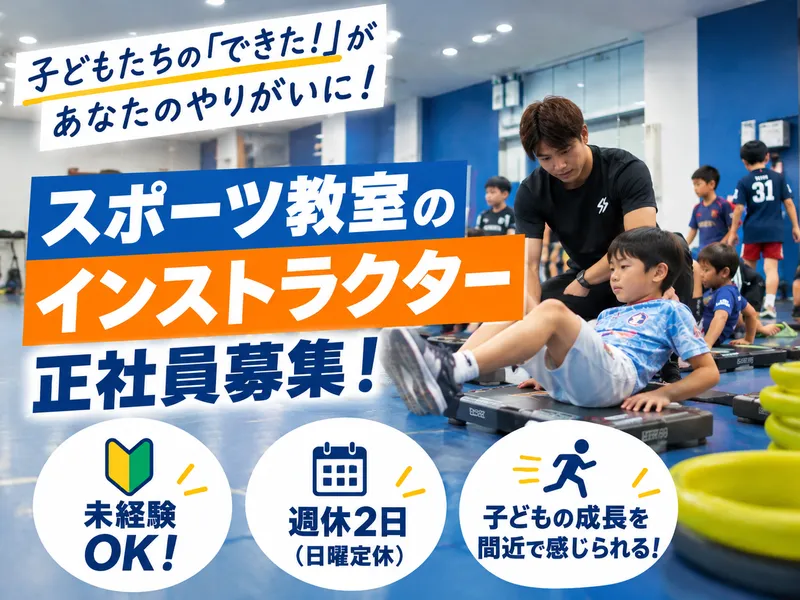 エス・ビー石油有限会社の求人・転職情報