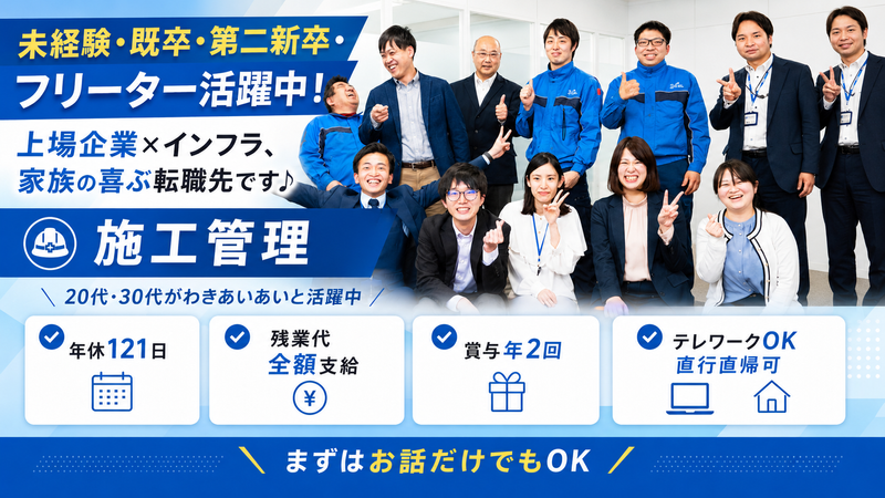 株式会社三機サービスの求人・転職情報
