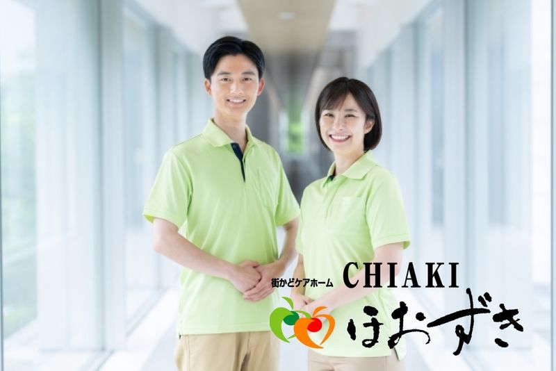 有限会社 ほおずき-0029の求人・転職情報