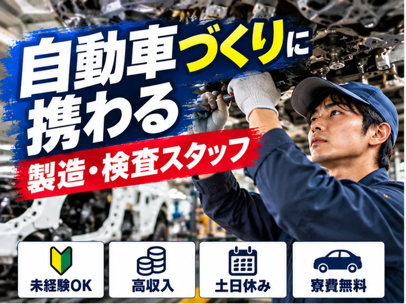 株式会社クロスボーダースタッフィングサービスの求人・転職情報