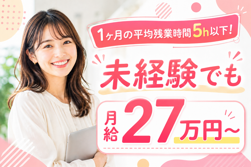 株式会社SKNの求人・転職情報