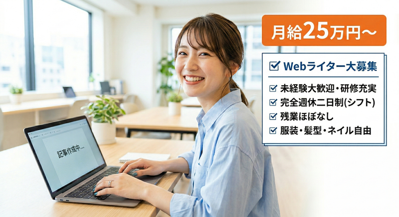 株式会社Ｃｈｕｂｂｙの求人・転職情報