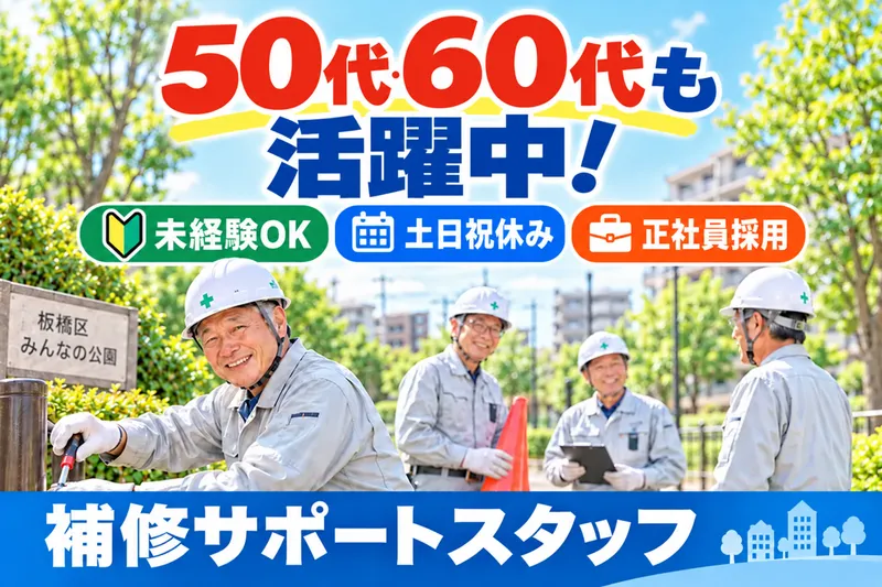 高津興業株式会社の求人・転職情報