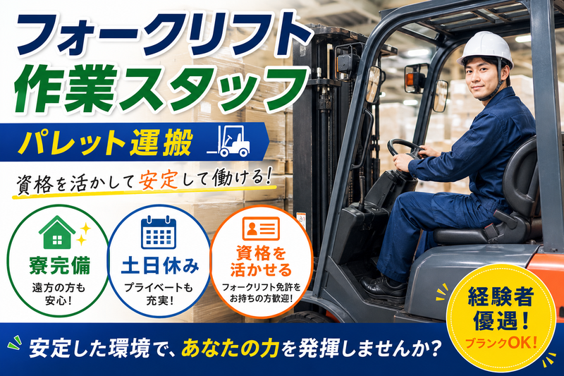 ショウヨウ株式会社