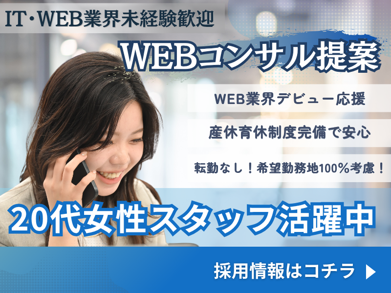 株式会社DEGINAの求人・転職情報