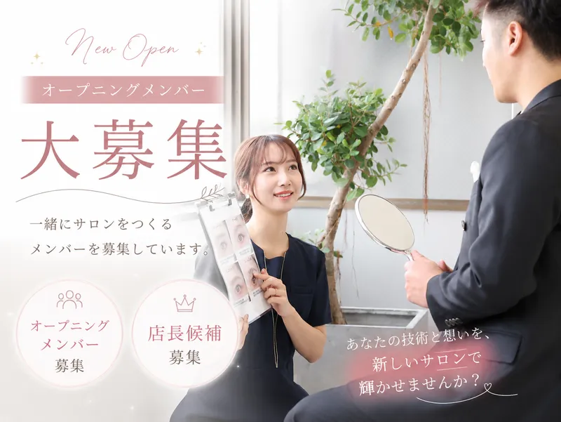 株式会社ＶＡＮＱＵＩＳＨの求人・転職情報