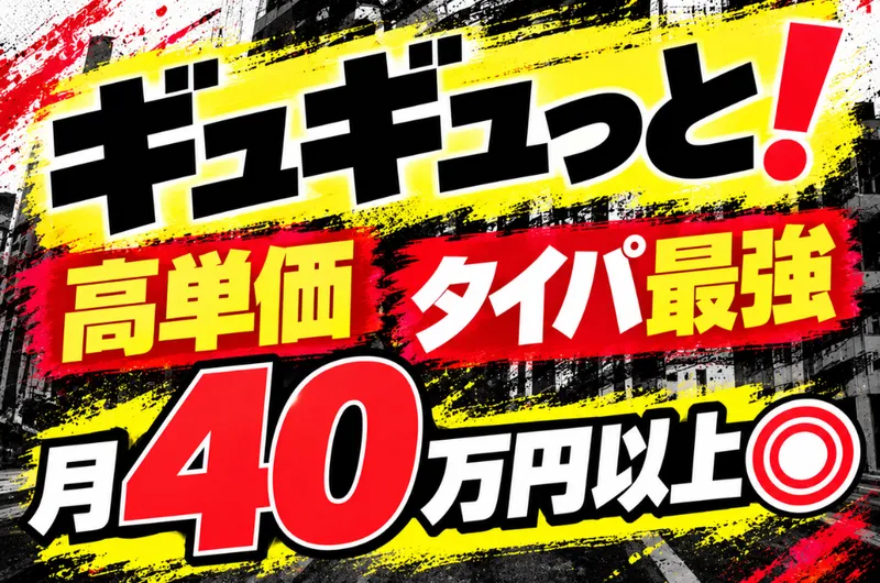 株式会社リンクアップの求人・転職情報