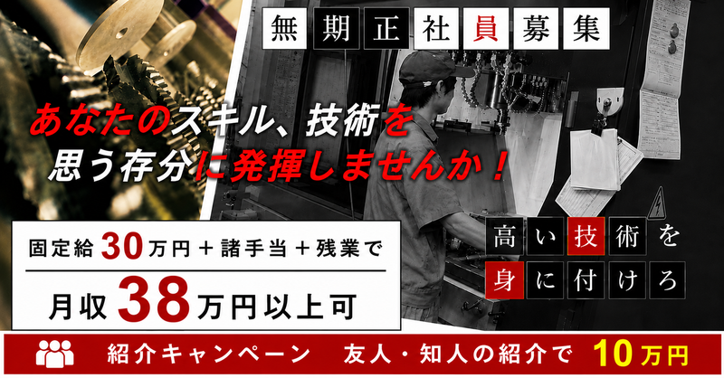 株式会社Ｊ’ｓＦａｃｔｏｒｙの求人・転職情報