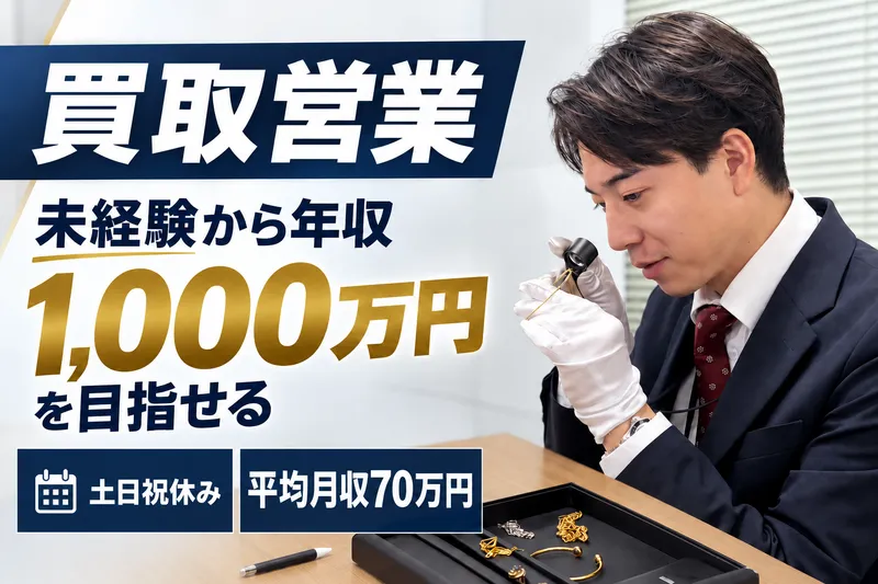 株式会社Sorell Japanの求人・転職情報