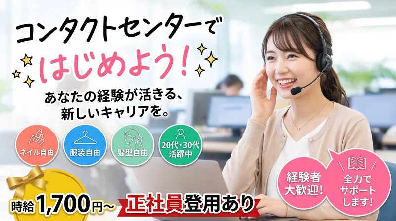 株式会社エアークローゼットの求人・転職情報