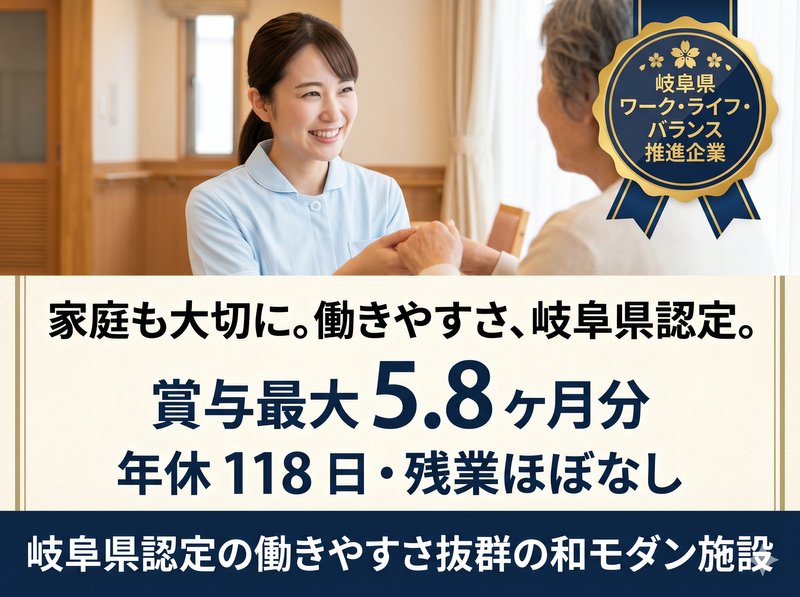 株式会社エリアサポートジャパンの求人・転職情報