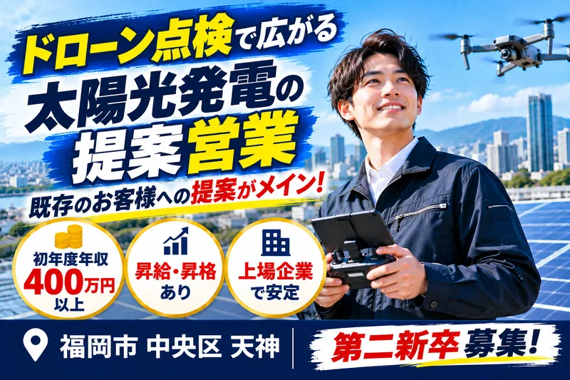株式会社ライジングコーポレーションの求人・転職情報