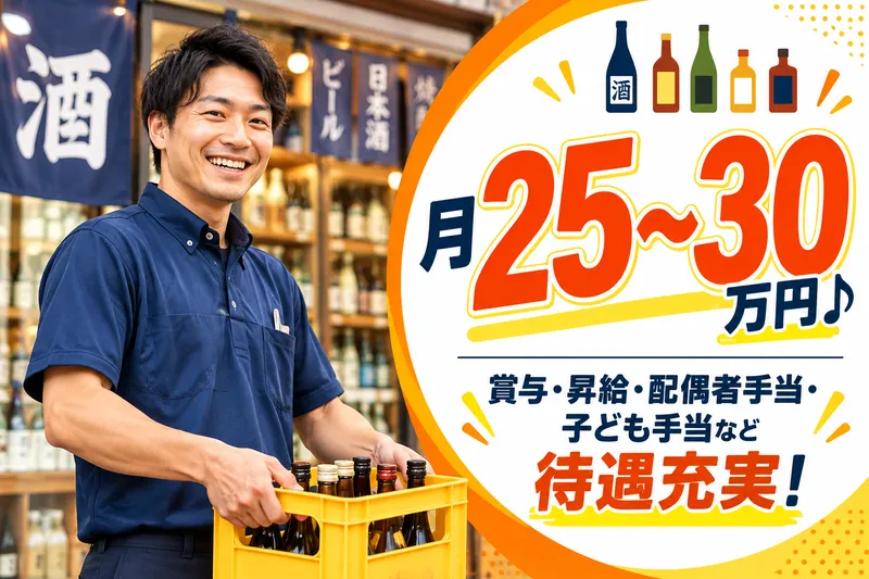 株式会社くだらの求人・転職情報