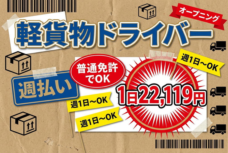 株式会社ＡＭＵＲＩＥ．ｊｐの求人・転職情報