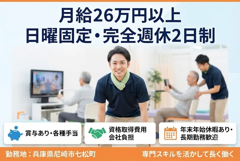 株式会社ガイナの求人・転職情報