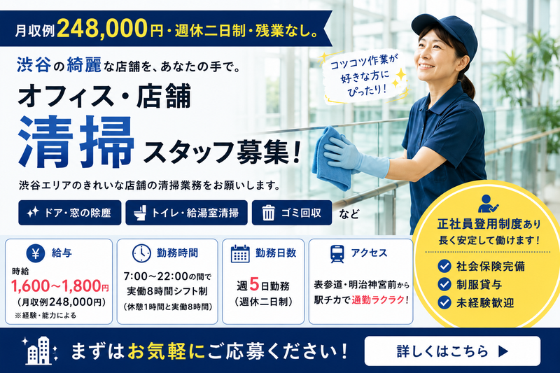 株式会社楝の求人・転職情報
