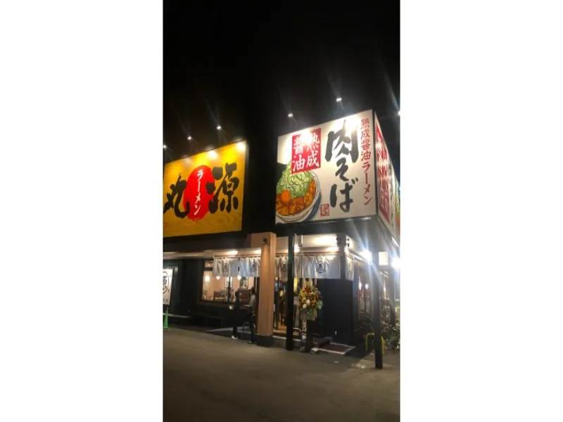 赤から 新宿靖国通り店はなれの求人・転職情報