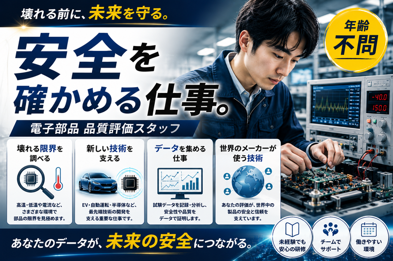キーナスデザイン株式会社の求人・転職情報