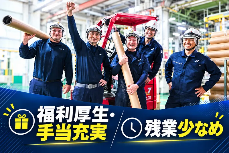 マスコー製紙株式会社の求人・転職情報
