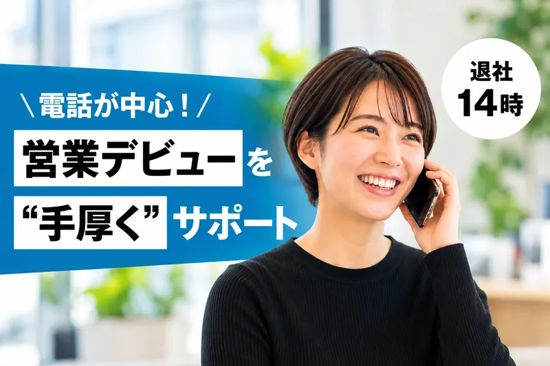 株式会社大和青果センターの求人・転職情報