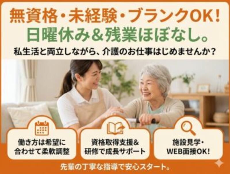 株式会社ゲートフォースの求人・転職情報