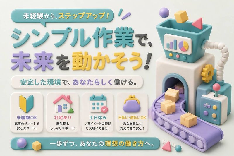 Ｇｅｎｅｓｉｓ合同会社の求人・転職情報