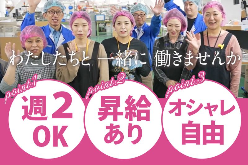 株式会社ディーエムエスのアルバイト・バイト求人情報-02