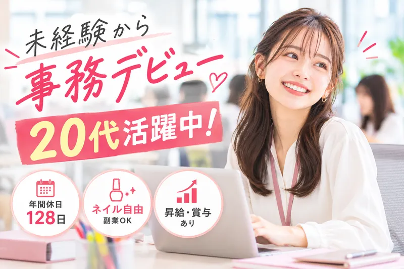 株式会社ＣＵの求人・転職情報