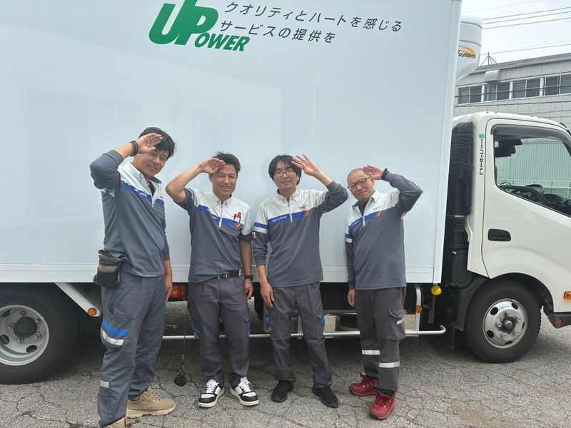 株式会社ユービーエムの求人・転職情報