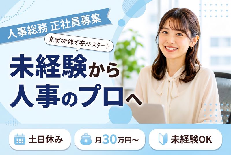 株式会社ベタフルの求人・転職情報