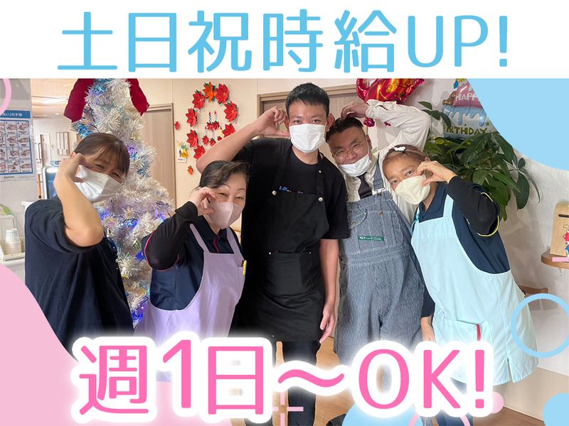 花珠の家かなざわのアルバイト・バイト求人情報-02