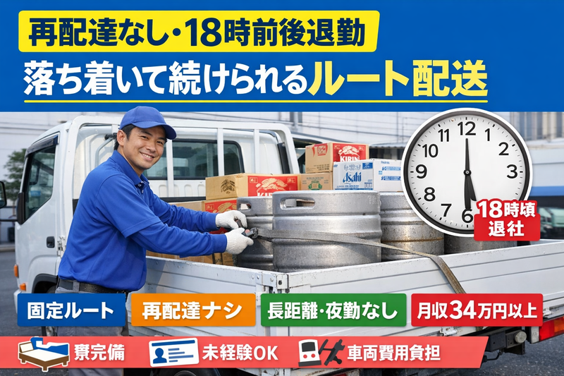 株式会社ＳＣの求人・転職情報