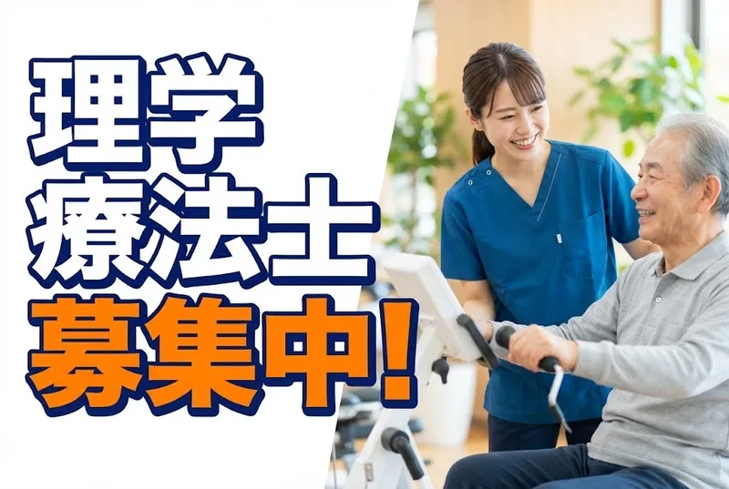 株式会社セルフのアルバイト・バイト求人情報