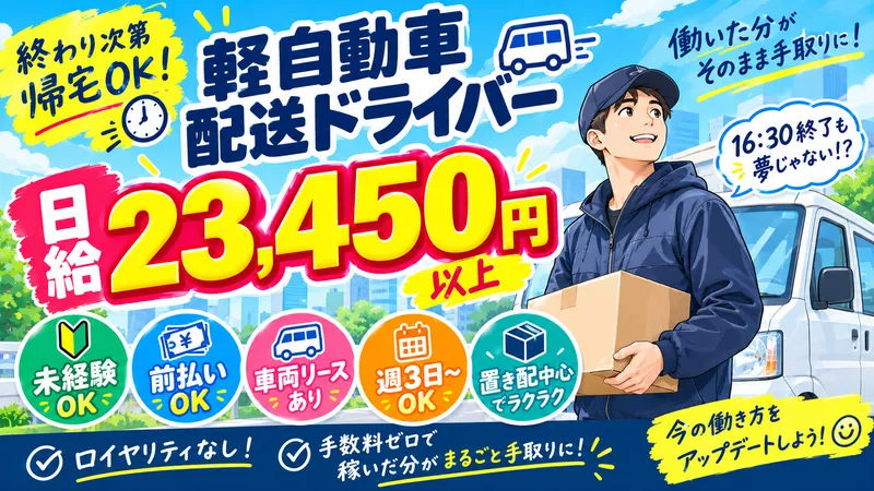 株式会社Groの求人・転職情報