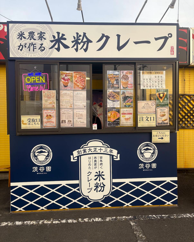 ルアカーノ株式会社の求人・転職情報