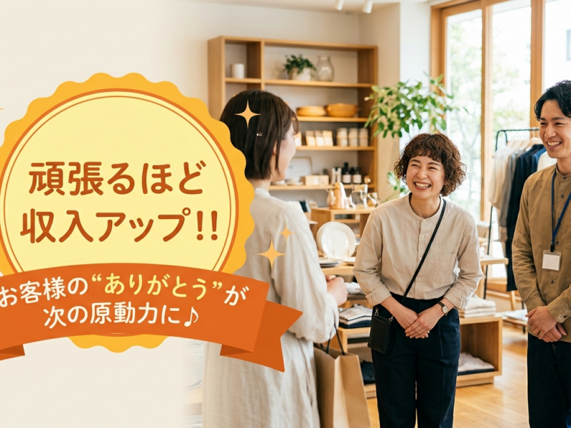 株式会社GREEN RIBBON STAFFING 沖縄オフィスの求人・転職情報