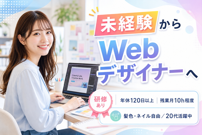 合同会社ｆｏｒｅ　ｆｒｏｎｔの求人・転職情報