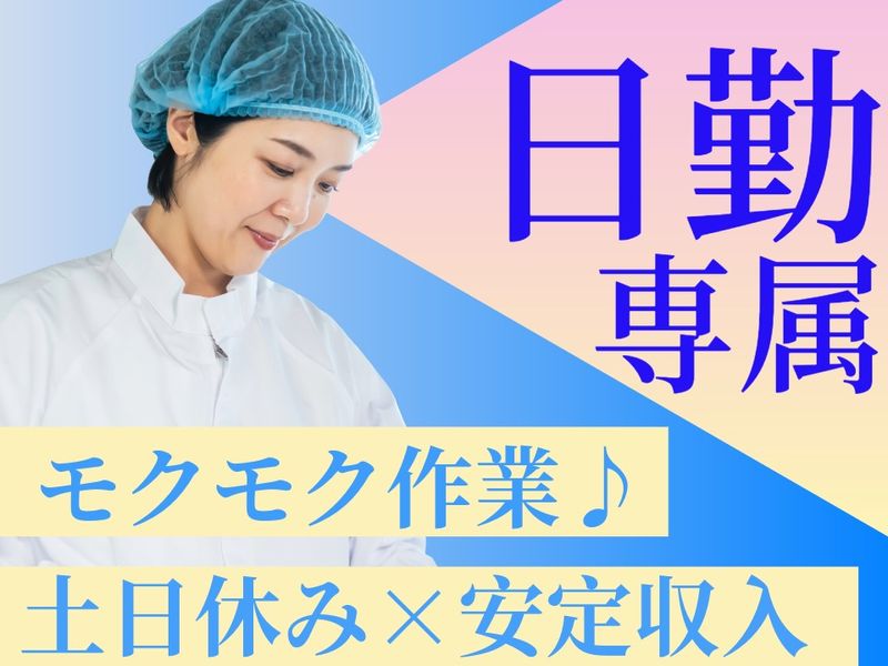 西日本ブレーンサービス株式会社　福岡営業所のアルバイト・バイト求人情報-21