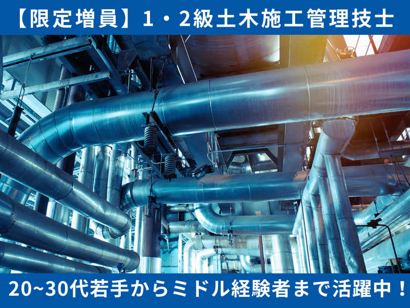 丸栄産業株式会社の求人・転職情報