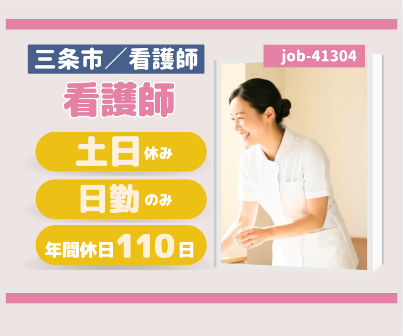 株式会社あさひコモンズの求人・転職情報