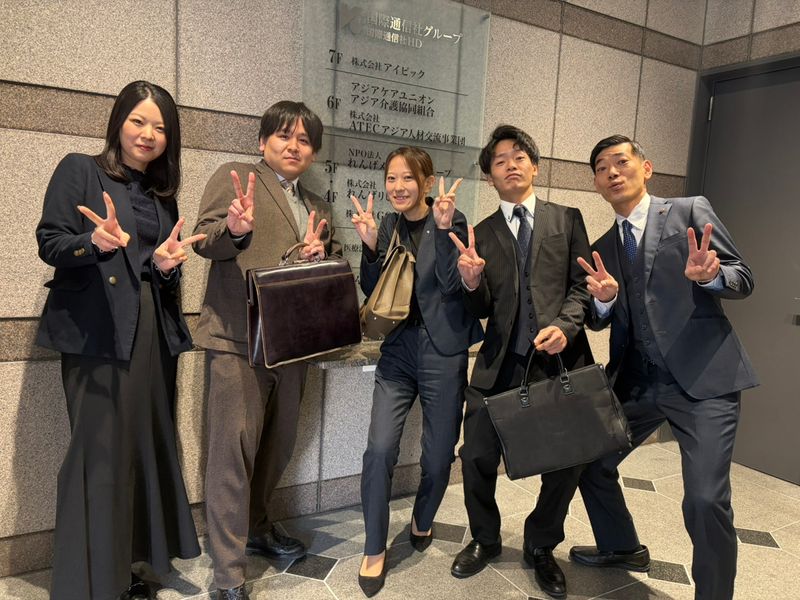 株式会社ＡＴＥＣアジア人材交流事業団の求人・転職情報