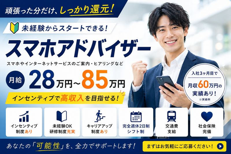 株式会社グリンクの求人・転職情報