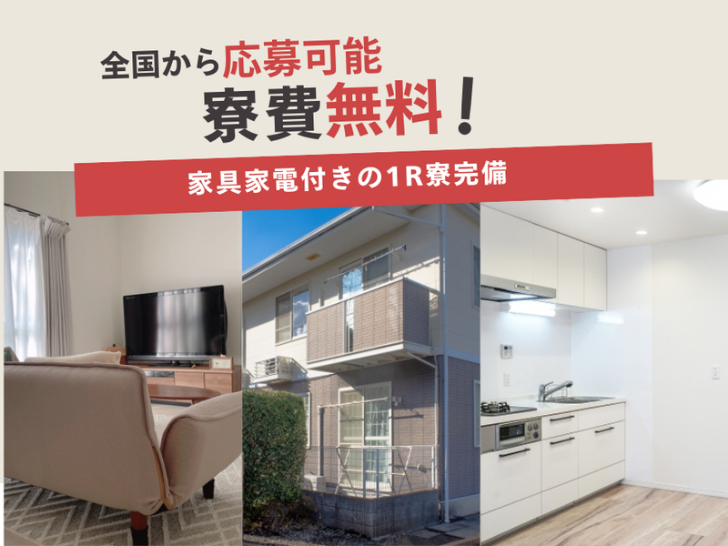 株式会社ＫＯ美創の求人・転職情報