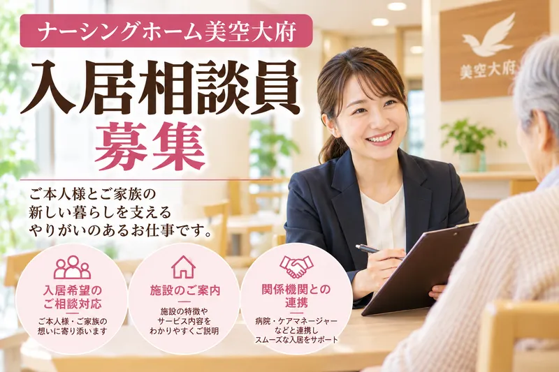株式会社ワイケージーの求人・転職情報