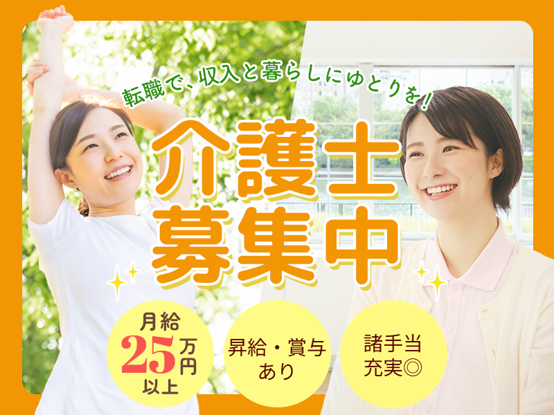 株式会社サンガジャパンの求人・転職情報