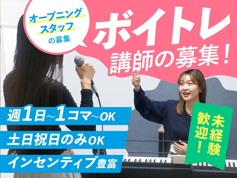 Ｓｉｎａｌｉ株式会社の求人・転職情報