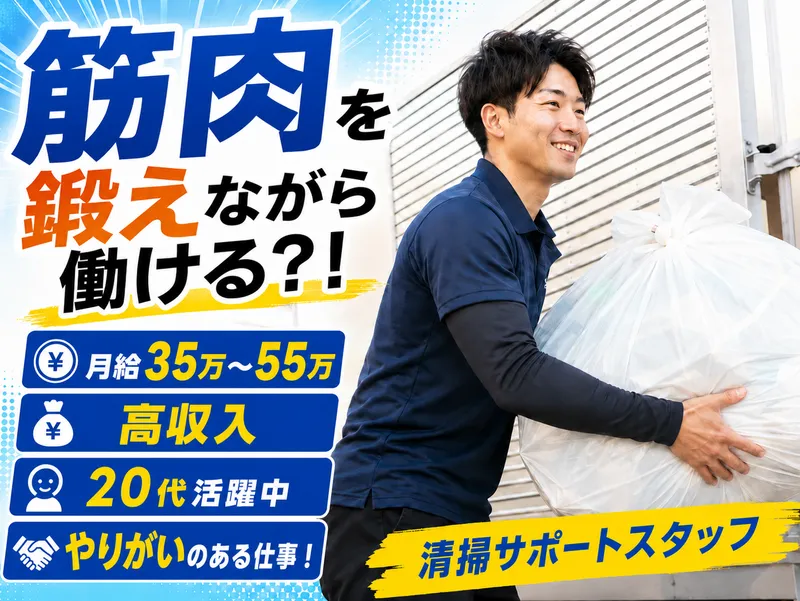 TKC株式会社の求人・転職情報