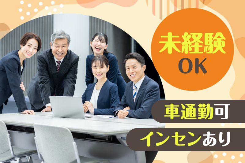 大東建託株式会社　千葉支店の求人・転職情報